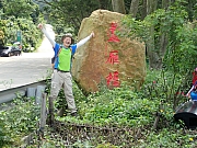 P4300012.JPG (463989 bytes)