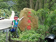 P4300013.JPG (479842 bytes)