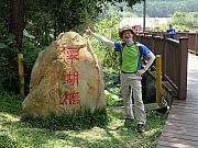 P4300017.JPG (477181 bytes)