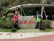 P4300018.JPG (599315 bytes)