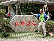 P4300021.JPG (534431 bytes)
