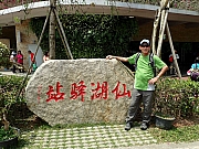 P4300022.JPG (574705 bytes)