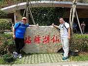 P4300023.JPG (519192 bytes)