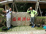 P4300025.JPG (543319 bytes)
