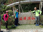 P4300028.JPG (536728 bytes)