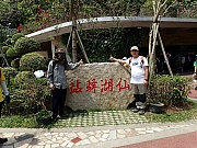 P4300031.JPG (614454 bytes)