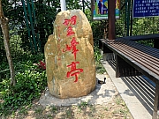 P4300045.JPG (523657 bytes)