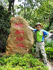 P4300047.JPG (612817 bytes)