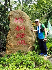 P4300048.JPG (628795 bytes)