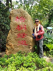 P4300049.JPG (645476 bytes)