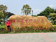 P4300064.JPG (405494 bytes)