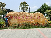 P4300065.JPG (446272 bytes)