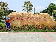 P4300067.JPG (458461 bytes)