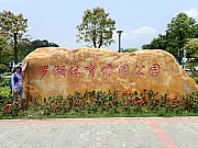 P4300068.JPG (458360 bytes)