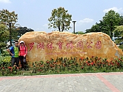 P4300069.JPG (455416 bytes)