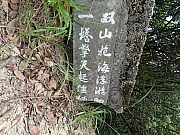 P6110060.JPG (532631 bytes)