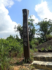 P8200022.JPG (519870 bytes)