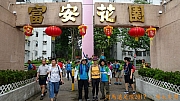 pic_Billy_Lau_008.jpg (327302 bytes)
