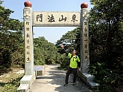 PA220053.JPG (567588 bytes)