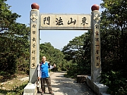 PA220057.JPG (560825 bytes)