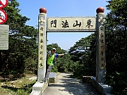 PA220058.JPG (600280 bytes)
