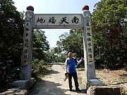 PA220060.JPG (565180 bytes)