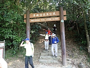PA290021.JPG (569052 bytes)