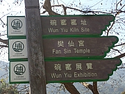 P1140030.JPG (321415 bytes)