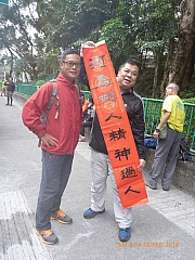 pic_Wai_017.jpg (405863 bytes)
