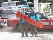 pic_Wai_023.jpg (318447 bytes)
