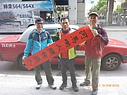 pic_Wai_032.jpg (325177 bytes)