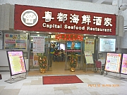 pic_Wai_119.jpg (306237 bytes)