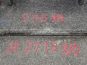 P3040070.JPG (712311 bytes)