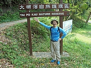P4010032.JPG (732355 bytes)
