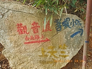 pic_Wai_033.jpg (606905 bytes)