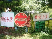 pic_Wai_111.jpg (564650 bytes)