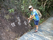 PB150061.JPG (745144 bytes)