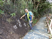 PB150062.JPG (762814 bytes)