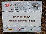 PB150076.JPG (374715 bytes)