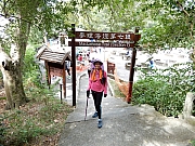 PB150078.JPG (833865 bytes)