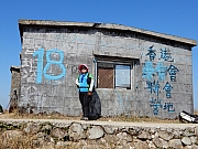PC060061.JPG (612341 bytes)
