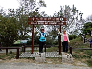 PC130004.JPG (669336 bytes)