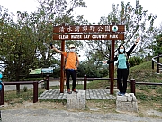PC130005.JPG (770937 bytes)