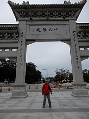 P1100003.JPG (299835 bytes)