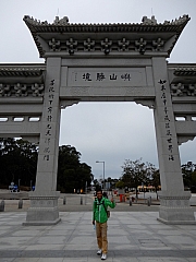 P1100004.JPG (258776 bytes)