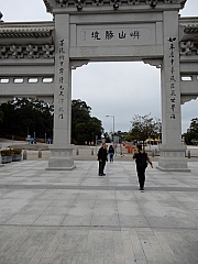 P1100006.JPG (247625 bytes)