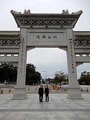P1100007.JPG (228738 bytes)