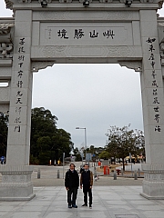 P1100008.JPG (354175 bytes)