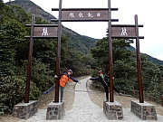 P1100027.JPG (485397 bytes)