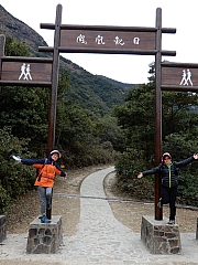 P1100029.JPG (507285 bytes)
